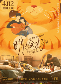 小荡娃养成记